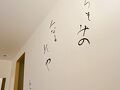 大阪・奈良　5月の母娘２人旅　 3日目～4日目　中崎町散策から奈良へ