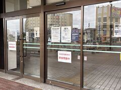 ひとり旅～釧路・阿寒湖～②２日目：突然のJアラート！地震！津波警報・・・旅先で初めての避難