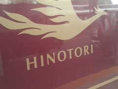 あべのハルカス