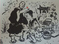 想い出の旅（２０）　　　　　　　　　　　　初夏の四国路（５）高知