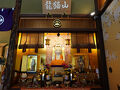 2025年盛夏の京都　その２～三千院と猫猫寺