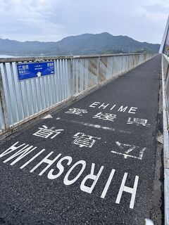 【母一人旅】しまなみ街道経由で愛媛帰省②～多々羅大橋を徒歩で渡り県境超え～