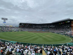 2025年8月　今年も甲子園で高校野球観戦