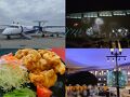 久々の遠出は憧れの大分県&#9832;杉乃井ホテルへ