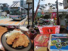 路線バスの旅（市大医学部循環線）☆アジフライ、お刺身☆崎陽軒のお弁当＆サプライズ本気でビックリした！