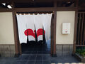 【温泉ひとり旅】別府　花べっぷ