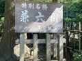 北陸地方の旅行記