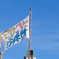 ㉛２０２５年９月与那国