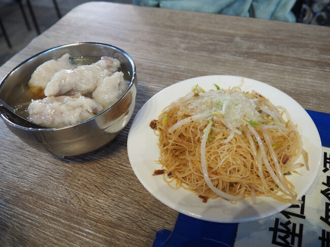 台北4泊5日◇1日目◇出発、豆花荘、寧夏夜市