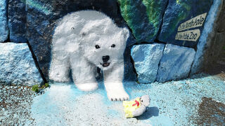 自転車で巡る松山2025(4)しろくまピースに会いたい 「とべ動物園」