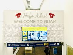 やっと来れたぞ！久しぶりグアムで夏休み！（1日目）