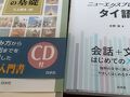 タイ(チェンマイ)滞在ほぼ2か月 帰国しました♪