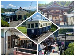 久々のワイナリー・酒造巡り２人旅６長野編　上田電鉄別所温泉 外湯入浴券つききっぷの巻