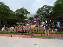 マレーシア航空ビジネスクラスで行くバリ島　13．バリ島最終日は街歩きとマッサージ、そして空港へ