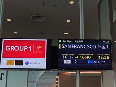 JAL利用、アメリカ国立公園周遊１、JAL002ビジネスクラス、AAプレエコ遅延の二転三転搭乗記