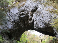 帝釈峡の紅葉と奥出雲の延命水