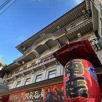 南座観劇とエクシブ京都　八瀬離宮　のんびり一泊