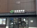 初めての仙台～2～