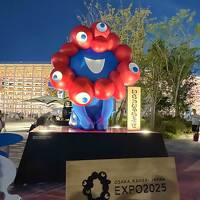 ３回目の万博は娘たちと。姫路でお寿司&ニューオータニ大阪のスイートルームにお得に宿泊してきた夏の思い出☆