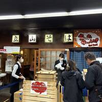 二日目　黒部ダムから立山へ　大雨寒いハイキング旅　(°▽°)