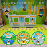 ぐんまちゃんを追いかけて　～この夏ぐんまでリトリート～