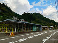 徳島県の旅行記