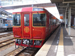 出発進行　四国まんなか千年ものがたり