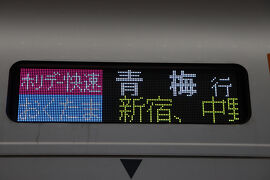 北海道＆東日本パス日帰り旅行２０２５年夏＜４日目＞前編