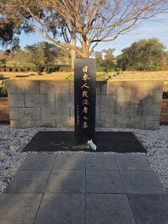 日本庭園