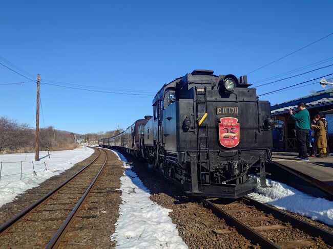 釧路グルメと摩周湖、SLの旅②SL冬の湿原号の旧型客車に乗って、夜ご飯は名物スパカツ
