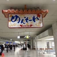 沖縄で夏休みを満喫