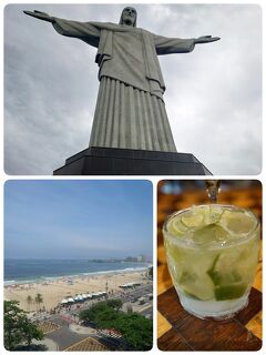 ワンワールドエクスプローラー2025五大陸の旅☆コパカバーナとキリスト像とカイピリーニャを楽しんだ初めてのリオデジャネイロ