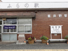 プチ移住第5回・北海道富良野市編（1日目～4日目）