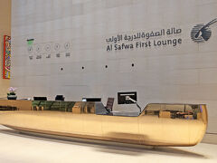 カタール国立博物館