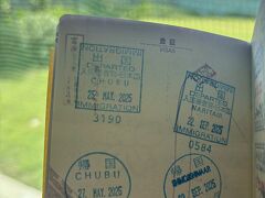 人生で一番濃い3日間