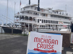 秋風に吹かれて大人の遠足旅