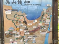 台南1泊2日 鳥山頭ダム①