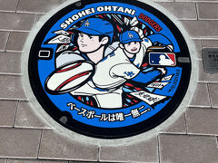 大谷君の故郷岩手に行こう　1