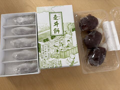 京都さんぽ　　歴史と自然の神社　石清水八幡宮とその周辺を歩きます♪♪（後）