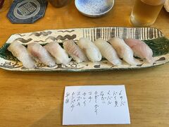 新潟県糸魚川市