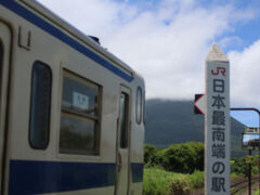 みんなの九州きっぷでの南九州の旅