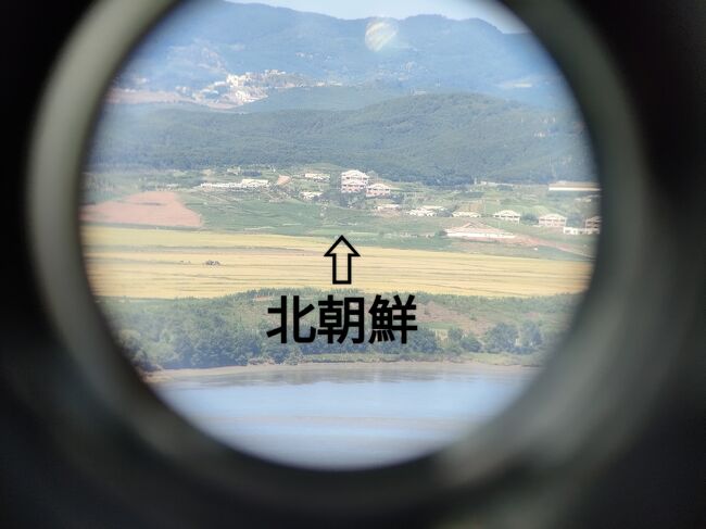 スラム街から聖水まで！5年ぶり8回目の韓国旅２日目