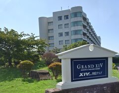 2025秋　熱海初島温泉三世代の旅　グランドエクシブ初島クラブ