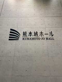 推し活ｉｎ熊本（ライブ編）