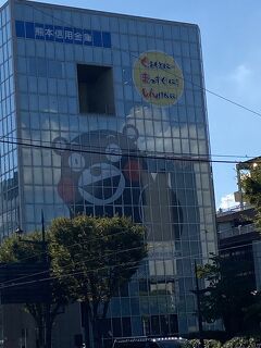 推し活ｉｎ熊本（観光編）