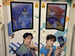 タイ旅行2025夏 1日目(2025/8/8)