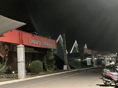 30日間の10日目 ① 空路アンツイラナナへと、市内観光