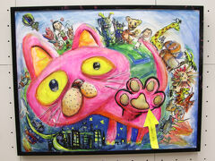 大阪市立美術館