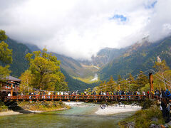 上高地弾丸旅行