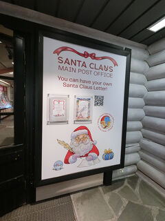 9月にオーロラを見る旅！（07日目/14日中）